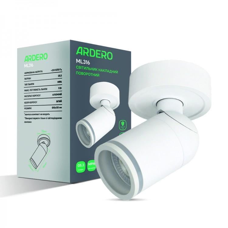 Светильник накладной поворотный ARDERO ML316 IP20 G5.3 IP20 Белый