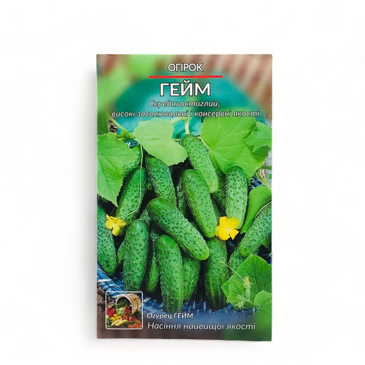 Семена огурца Гейм среднеспелый 4 г (31650)