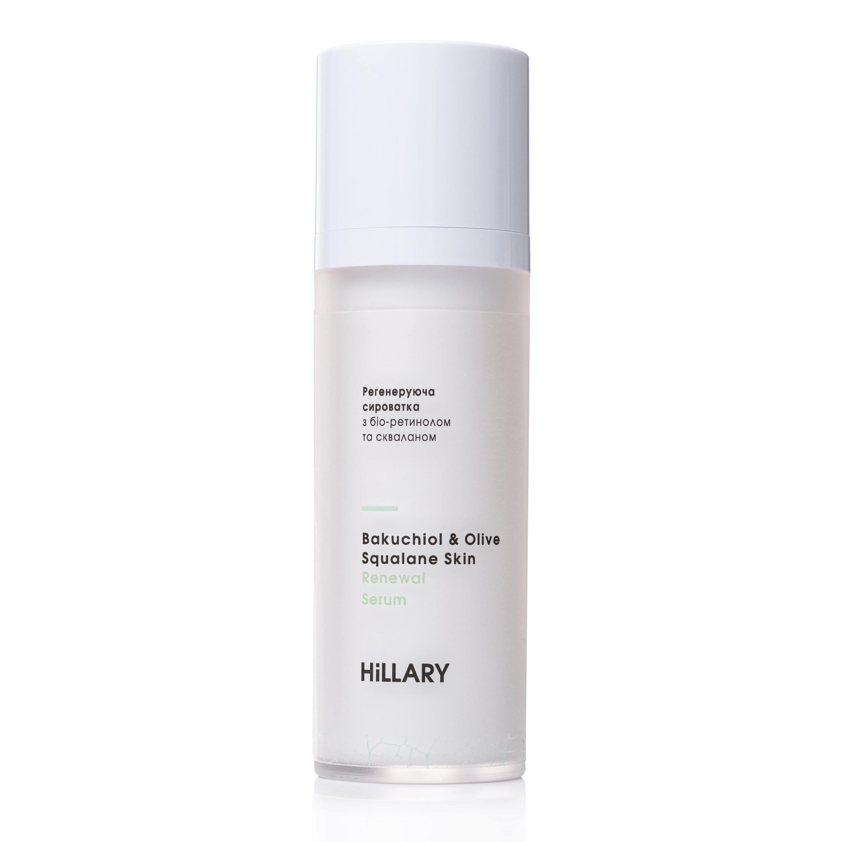 Регенеруюча сироватка Hillary Bakuchiol & Olive Squalane Skin Renewal Serum з біо-ретинолом та скваланом 30 мл (HI-08-280)