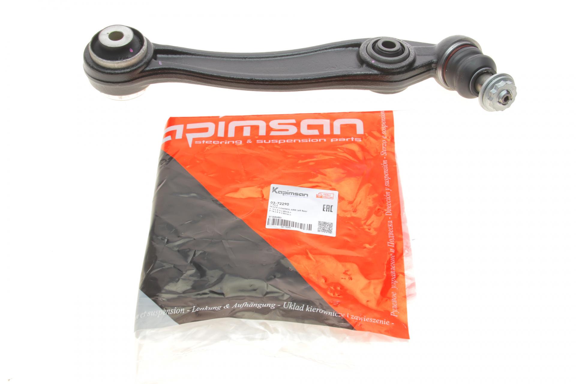 Рычаг подвески KAPIMSAN передний/снизу L BMW X5 F15/X6 F16 13-18 (03-72290)