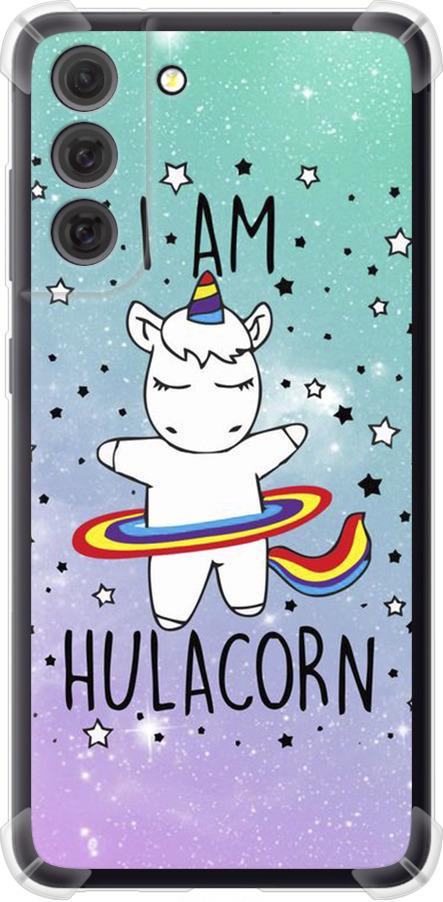 Чехол на Samsung Galaxy S21 FE I'm hulacorn (3976sp-2302-42517)