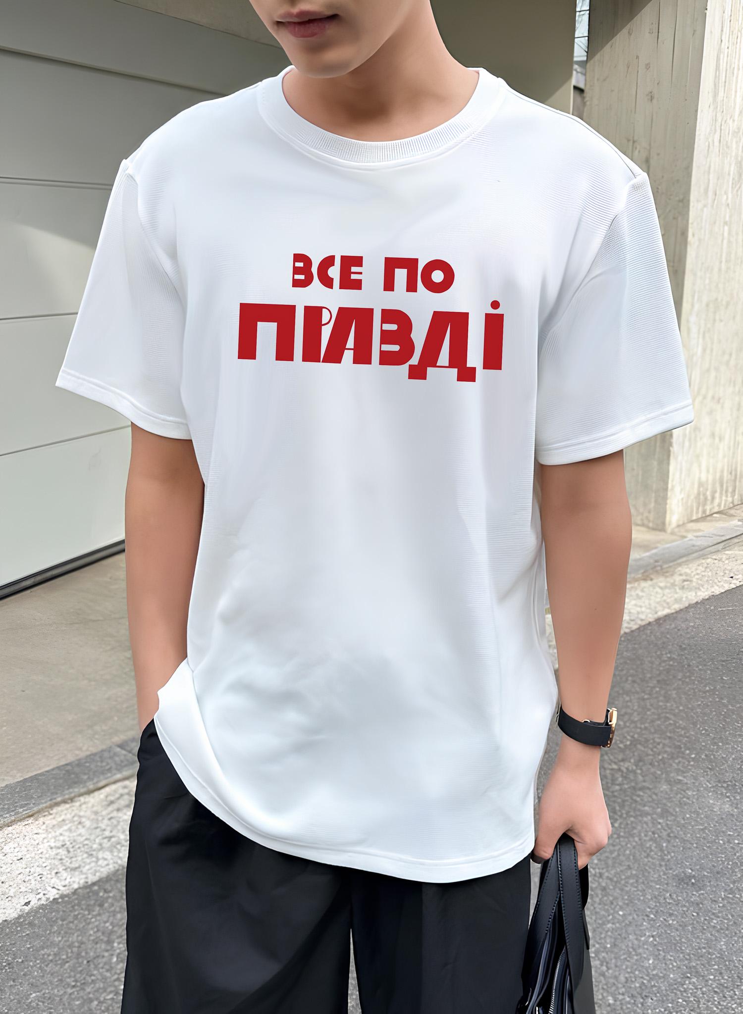 Футболка з мерчем 58-189 M Білий (41652)