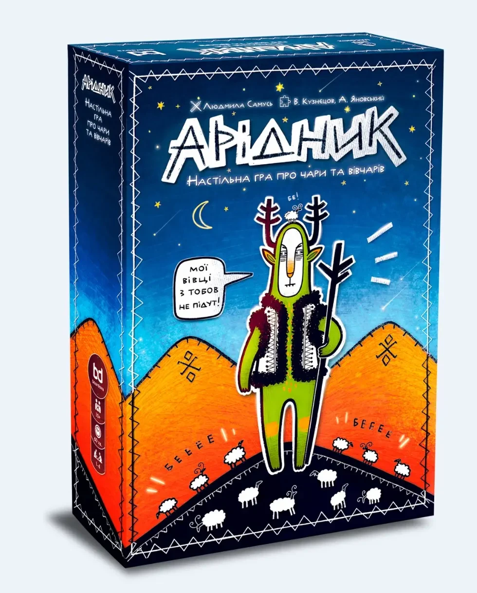 Настільна гра "Аріднік" (2126476695)