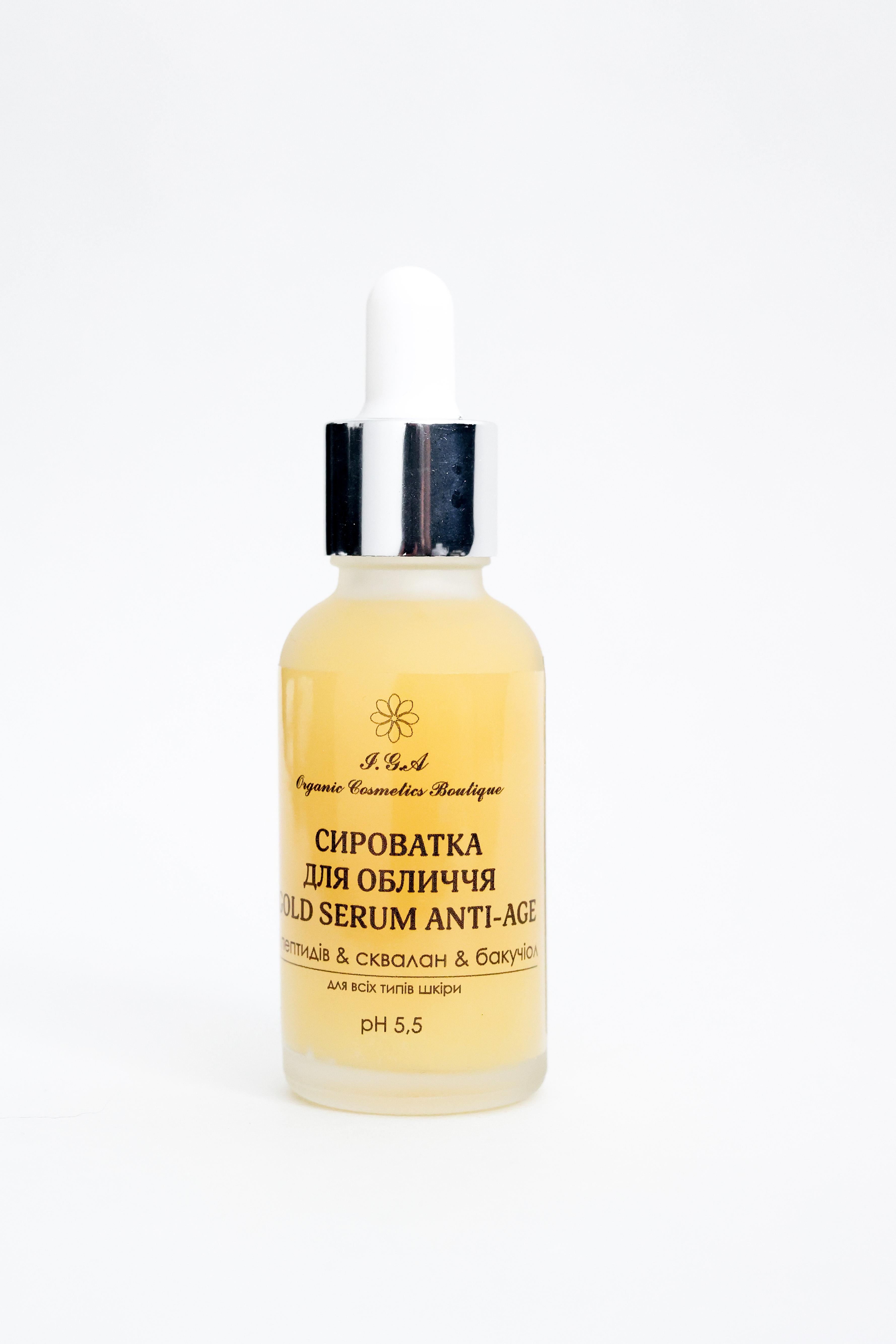 Сироватка для обличчя омолоджуюча I.G.A Organic Cosmetics Boutique Gold serum Anti Age 6 пептидів & сквалан & бакучіол 30 мл (ЛС-0022)