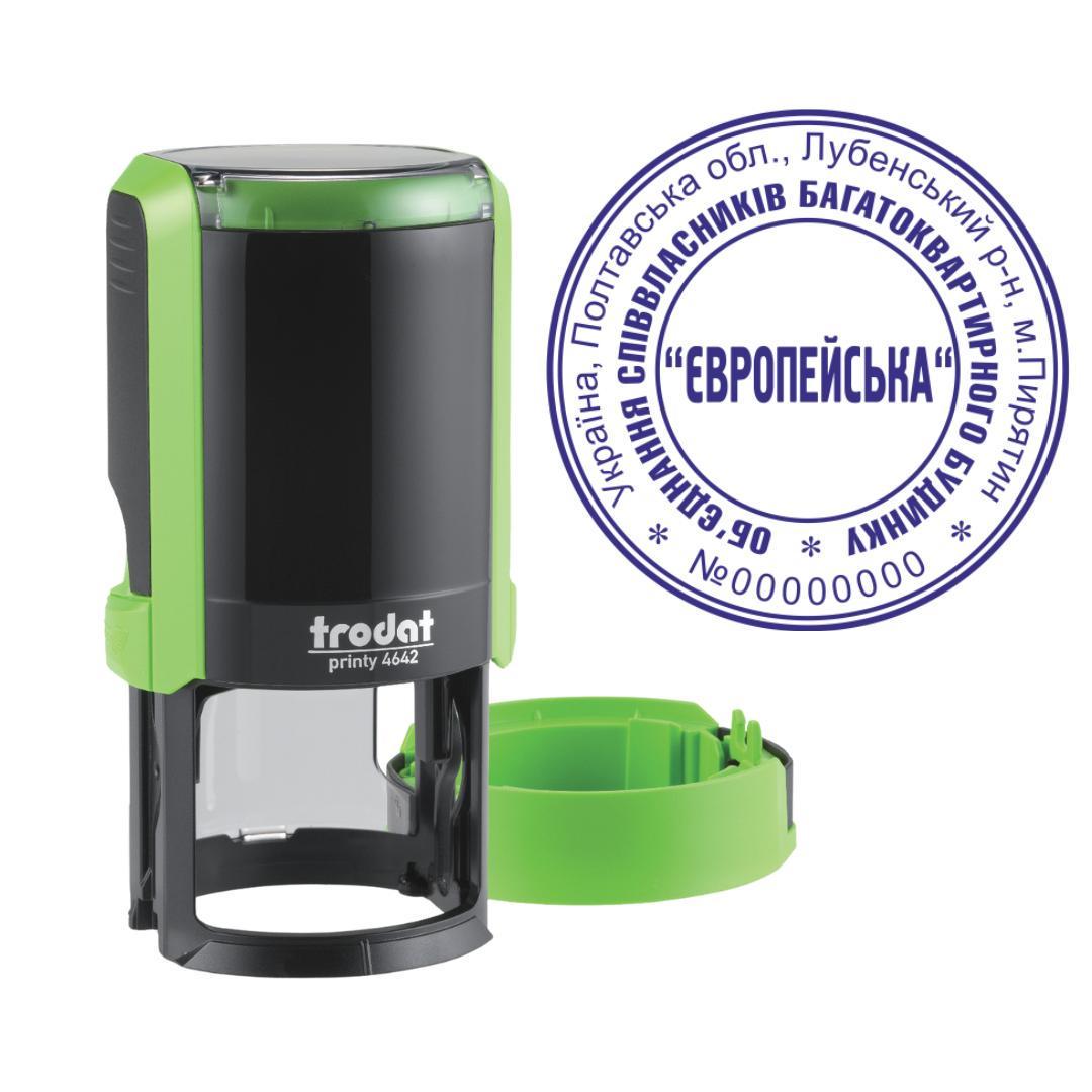 Печатка ОСББ на автоматичному оснащенні Trodat Printy 4642 з ковпачком Зелений (О7/4642/G)