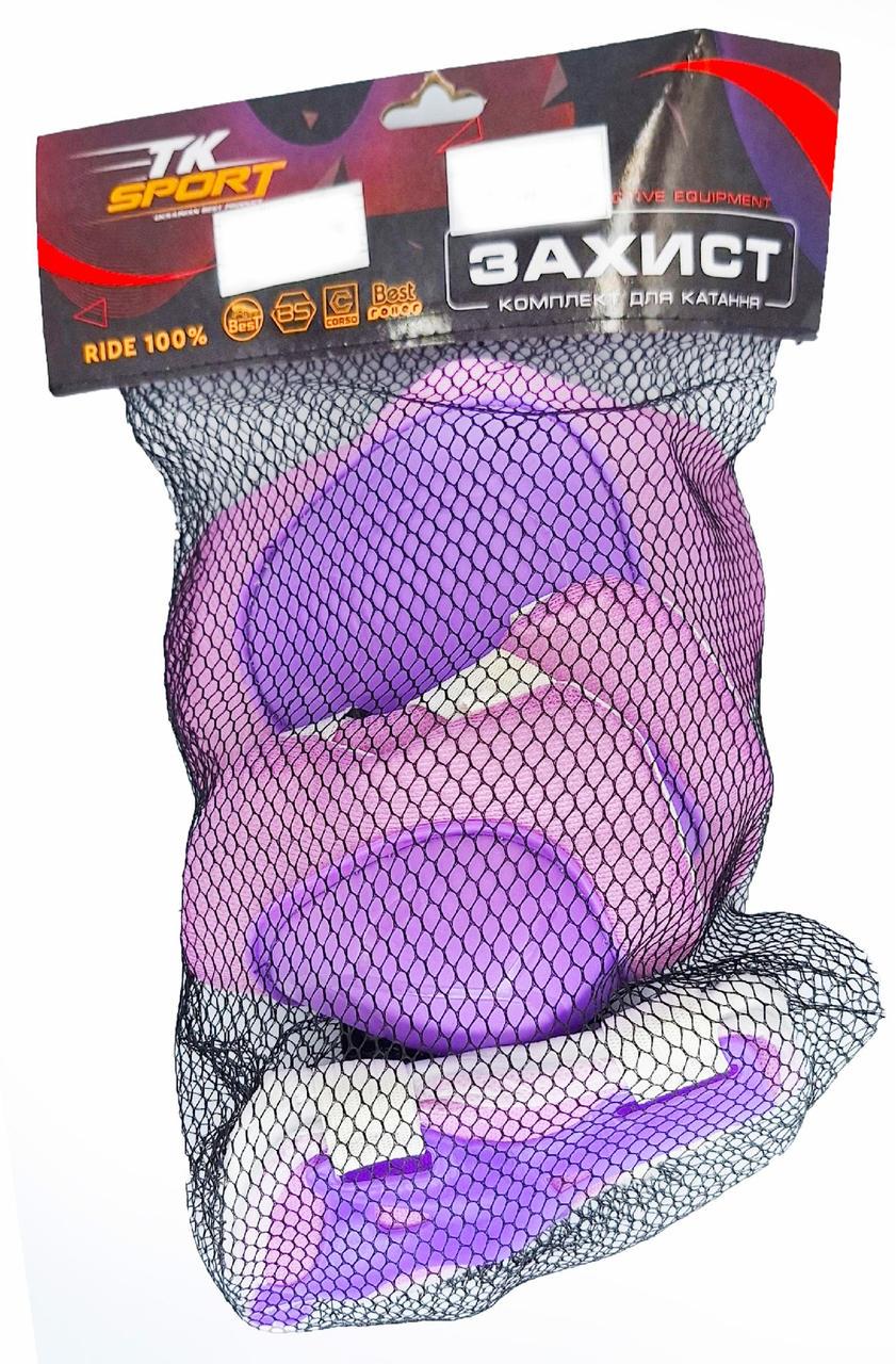 Комплект дитячого захисту А04 XS р. 2-5 Фіолетовий (G00003874) - фото 3 Комплект дитячого захисту А04 XS р. 2-5 Фіолетовий (G00003874) - фото 3