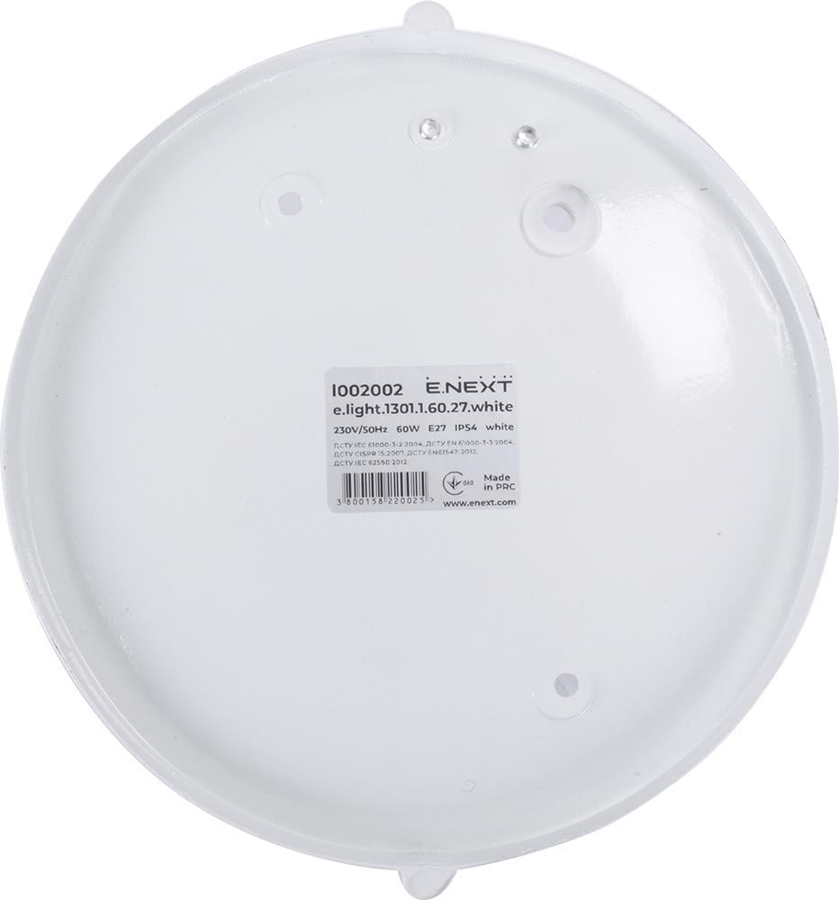 Світильник E.NEXT e.light.1301.1.100.27.white 100W 230V E27 IP54 круглий 254х125 мм Білий (l002019) - фото 3 Світильник E.NEXT e.light.1301.1.100.27.white 100W 230V E27 IP54 круглий 254х125 мм Білий (l002019) - фото 3