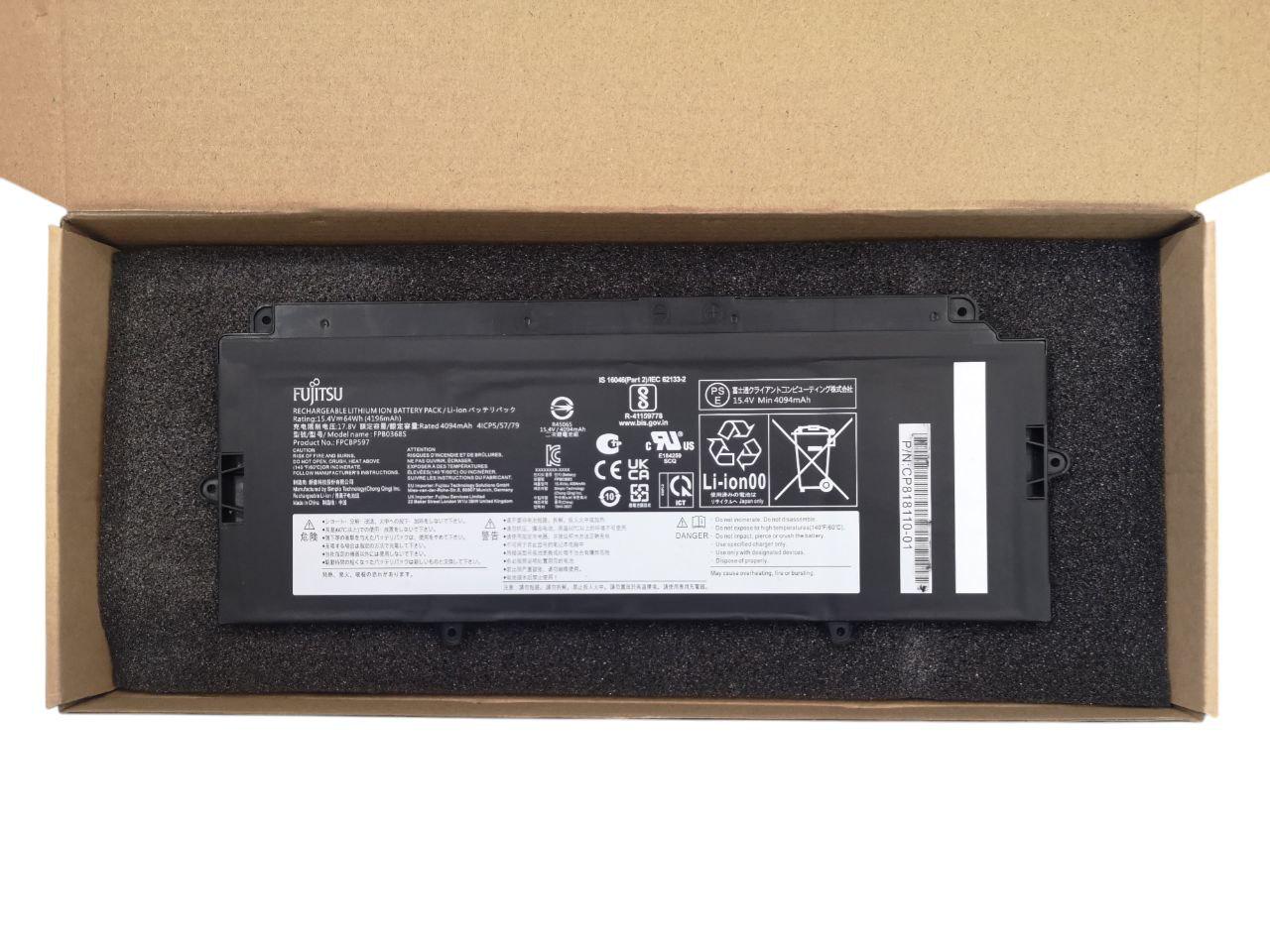 Акумулятор для Fujitsu CP818110-01/FPB0368S/FPCBP597 4196 mAh 64Wh (23067717)