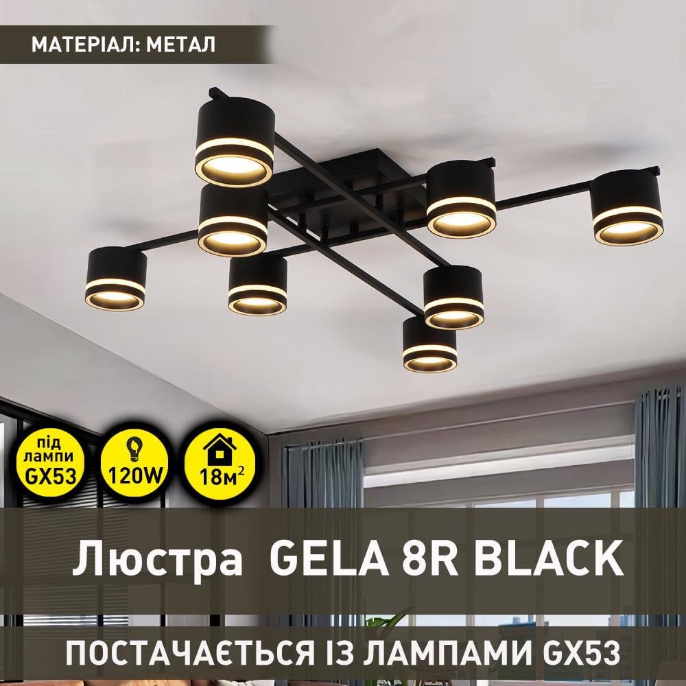 Люстра з 8 лампами ESLLSE GELA GX53 820x820x140 мм Чорний (10521-1) - фото 2