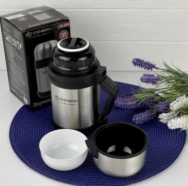 Термос вакуумний харчовий Edenberg EB-3505 з окремою тарілкою 600 мл (EB-3505) - фото 4 Термос вакуумний харчовий Edenberg EB-3505 з окремою тарілкою 600 мл (EB-3505) - фото 4