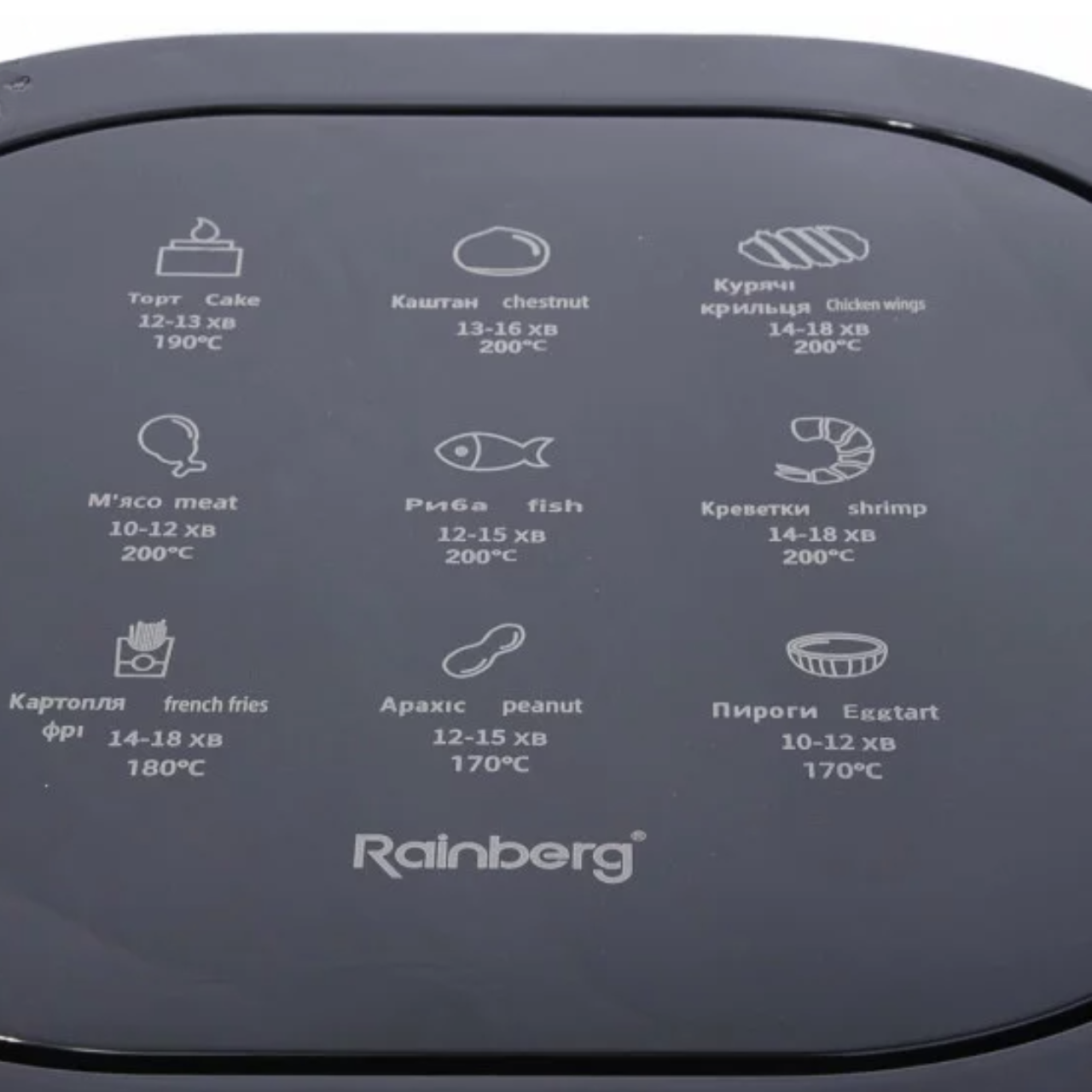 Аерофритюрниця Rainberg RB-2287 12,5 л 4200 Вт (24103900) - фото 9 Аерофритюрниця Rainberg RB-2287 12,5 л 4200 Вт (24103900) - фото 9
