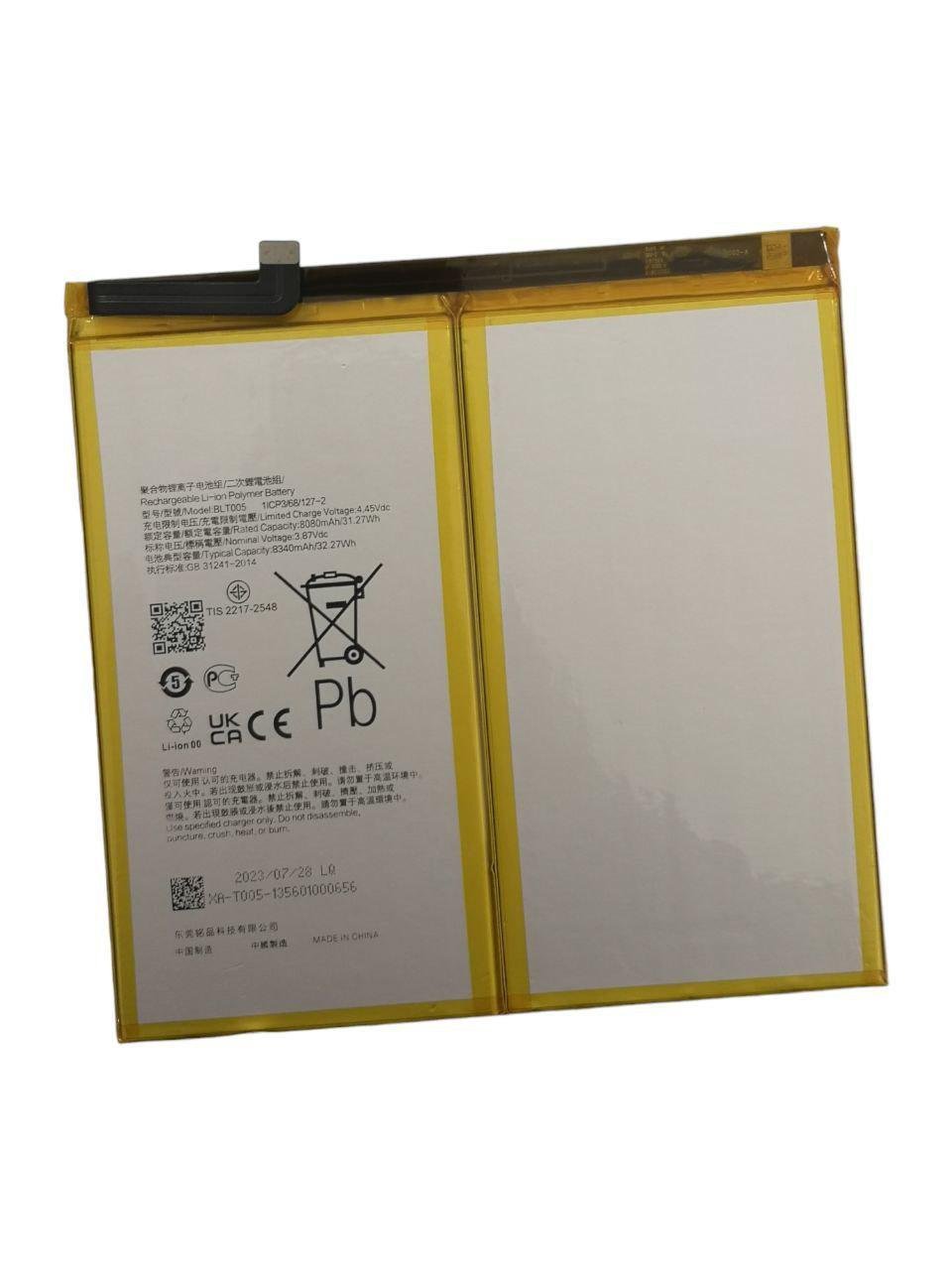 Акумулятор для Realme Pad X RMP2107/RMP2108/BLT005 8080 mAh 4,45V (000010028)