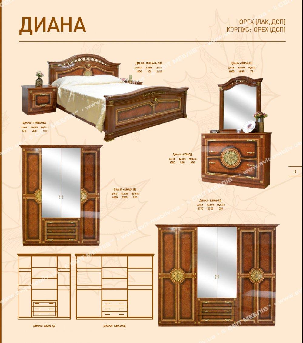 Спальний гарнітур Світ меблів Діана шафа 6Д з ДСП ліжко 160x200 см Піно горіх - фото 8