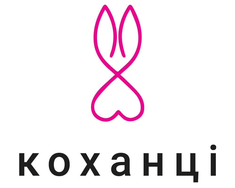 Коханці