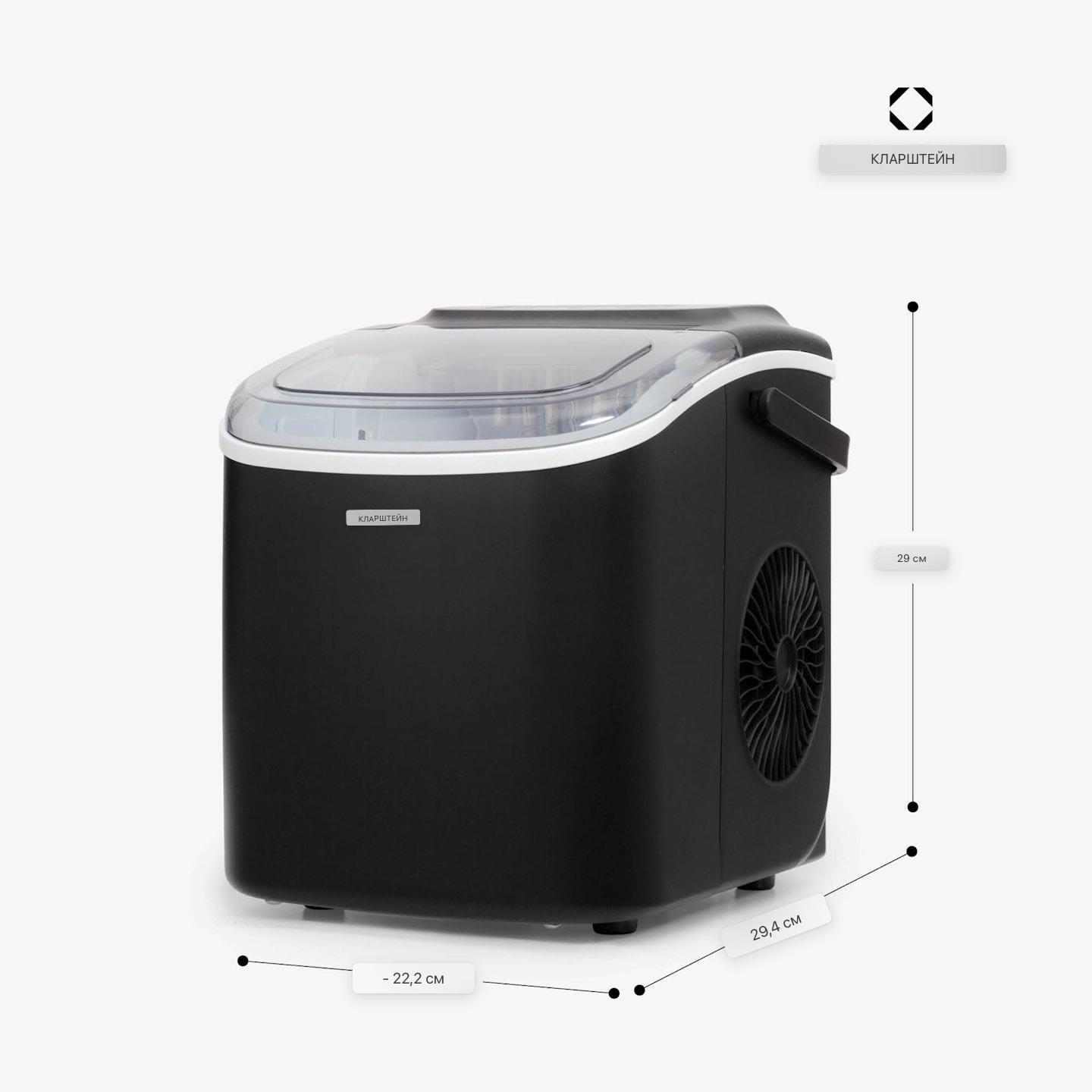 Ледогенератор KLARSTEIN Caldwell 12 кг в сутки - фото 7 Ледогенератор KLARSTEIN Caldwell 12 кг в сутки - фото 7