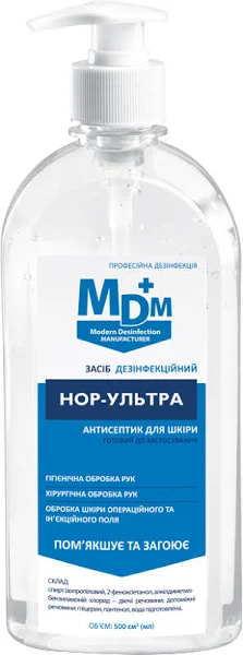 Засіб дезінфекційний НОР Ультра 1000 мл з насадкою (3848)