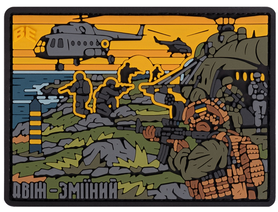 Патч Движ Змеиный (PATCH-0320)