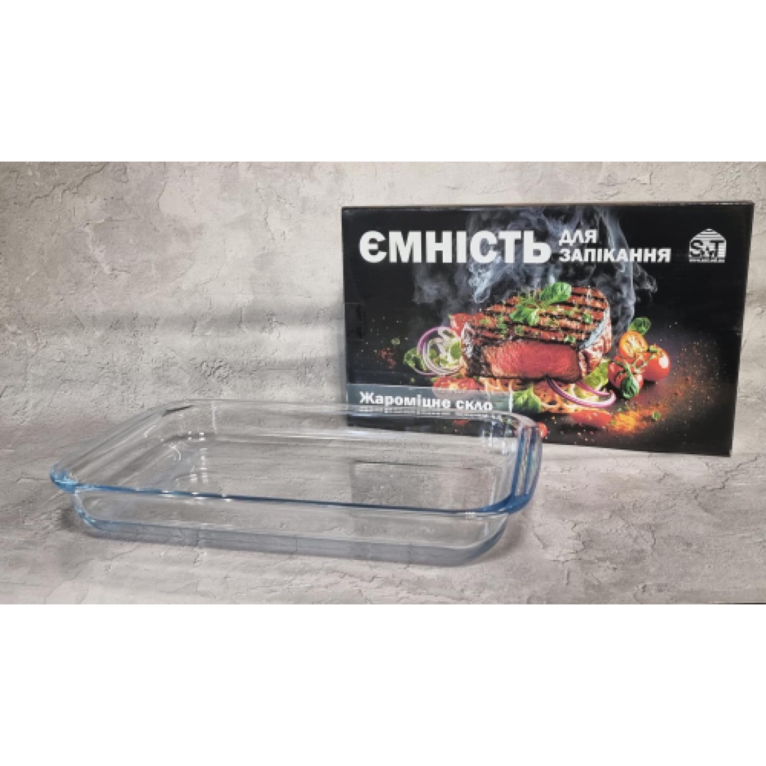 Деко для запікання S&T прямокутне з жароміцного скла 25,7x15,2x4,5 см (87077) - фото 2