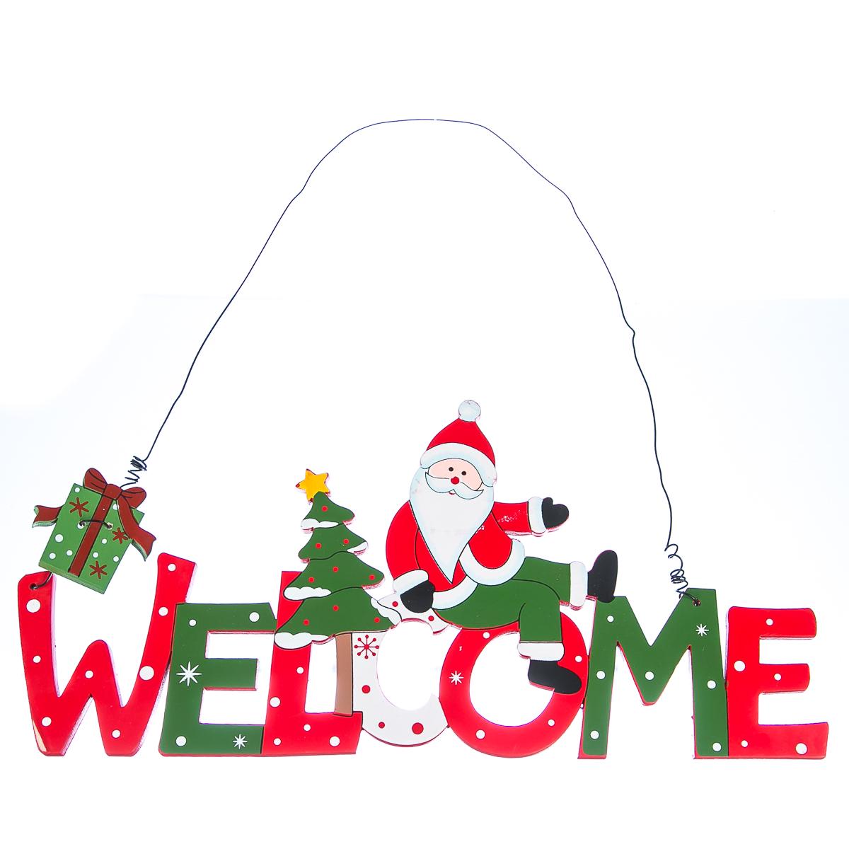 Ялинкова іграшка Elisey Ласкаво просимо Білий (NH-106-K-1)