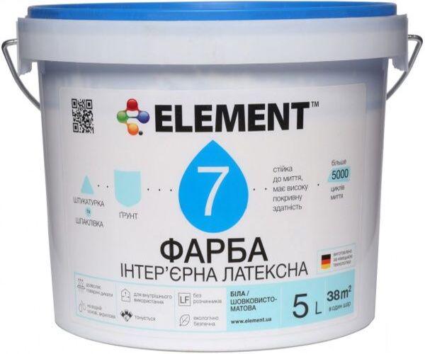 Краска Element 7 акриловая для внутренних работ база 5 л Белый (1818416858)