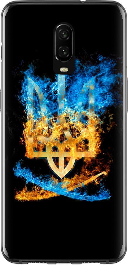 Чехол на OnePlus 6T Герб (1635t-1587-42517)