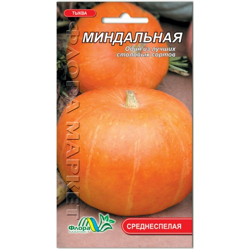 Насіння гарбуза Мигдальний помаранчево-жовтий округло-плоский середньостиглий 2 г (26700)