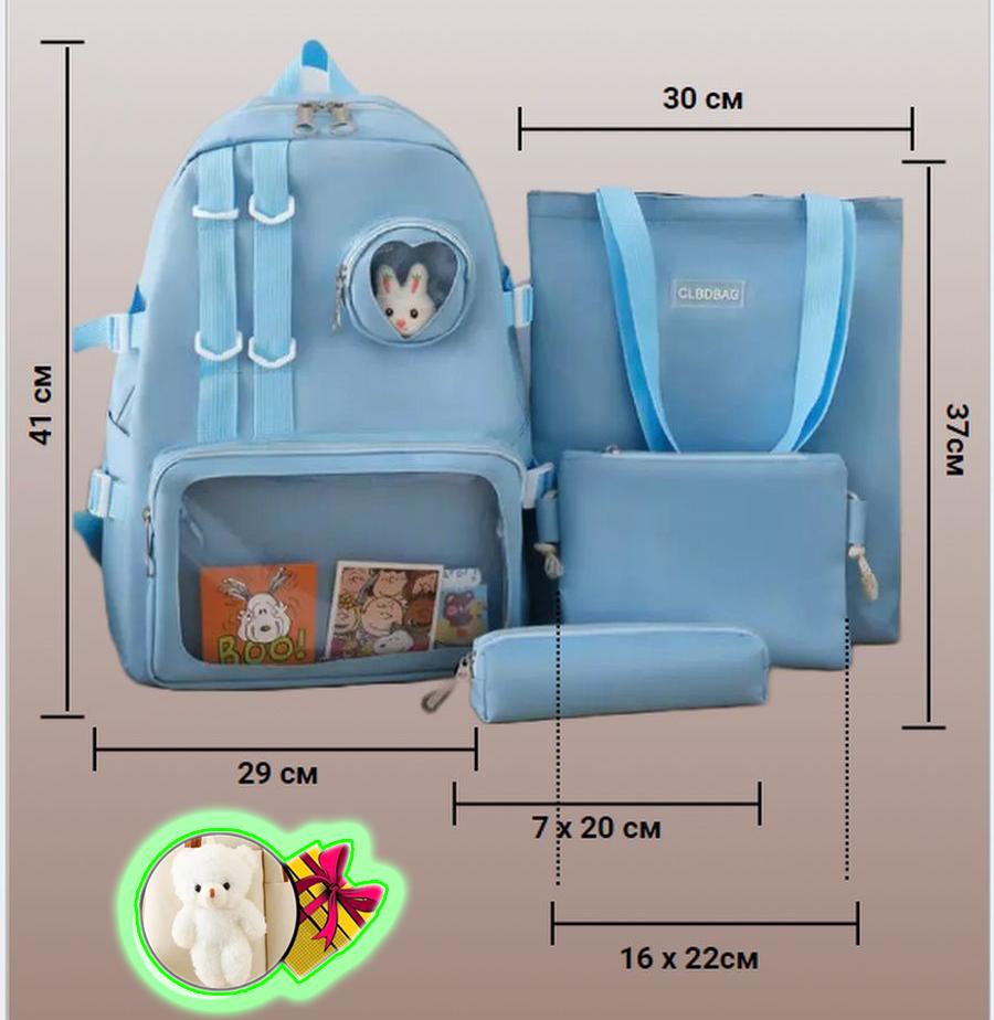 Шкільний рюкзак для дівчинки Ведмедик з значком-зайчик 4в1 5-11 клас Блакитний (27667921) - фото 2 Шкільний рюкзак для дівчинки Ведмедик з значком-зайчик 4в1 5-11 клас Блакитний (27667921) - фото 2