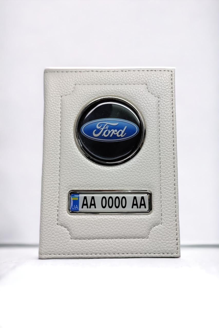 Обложка для водительских документов Ford Белый (2075386590)