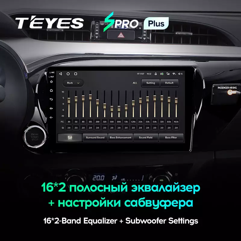 Автомагнітола штатна Teyes SPRO Plus для Toyota Hilux Pick Up AN120 2015-2020 Android SPRO PLUS 6+128G Wi-Fi/4G (1652129767) - фото 4