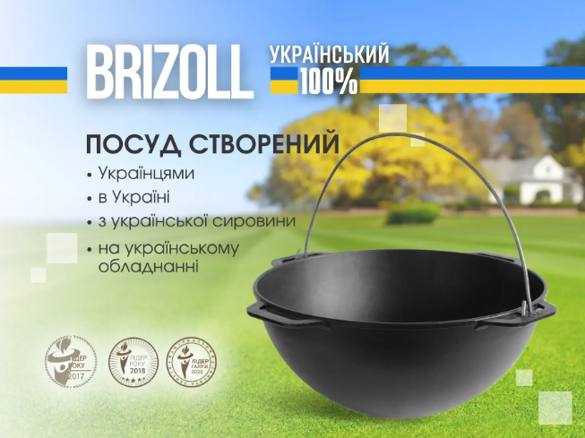 Котел чугунный азиатский Brizoll без крышки 8 л (KA08) - фото 4 Котел чугунный азиатский Brizoll без крышки 8 л (KA08) - фото 4