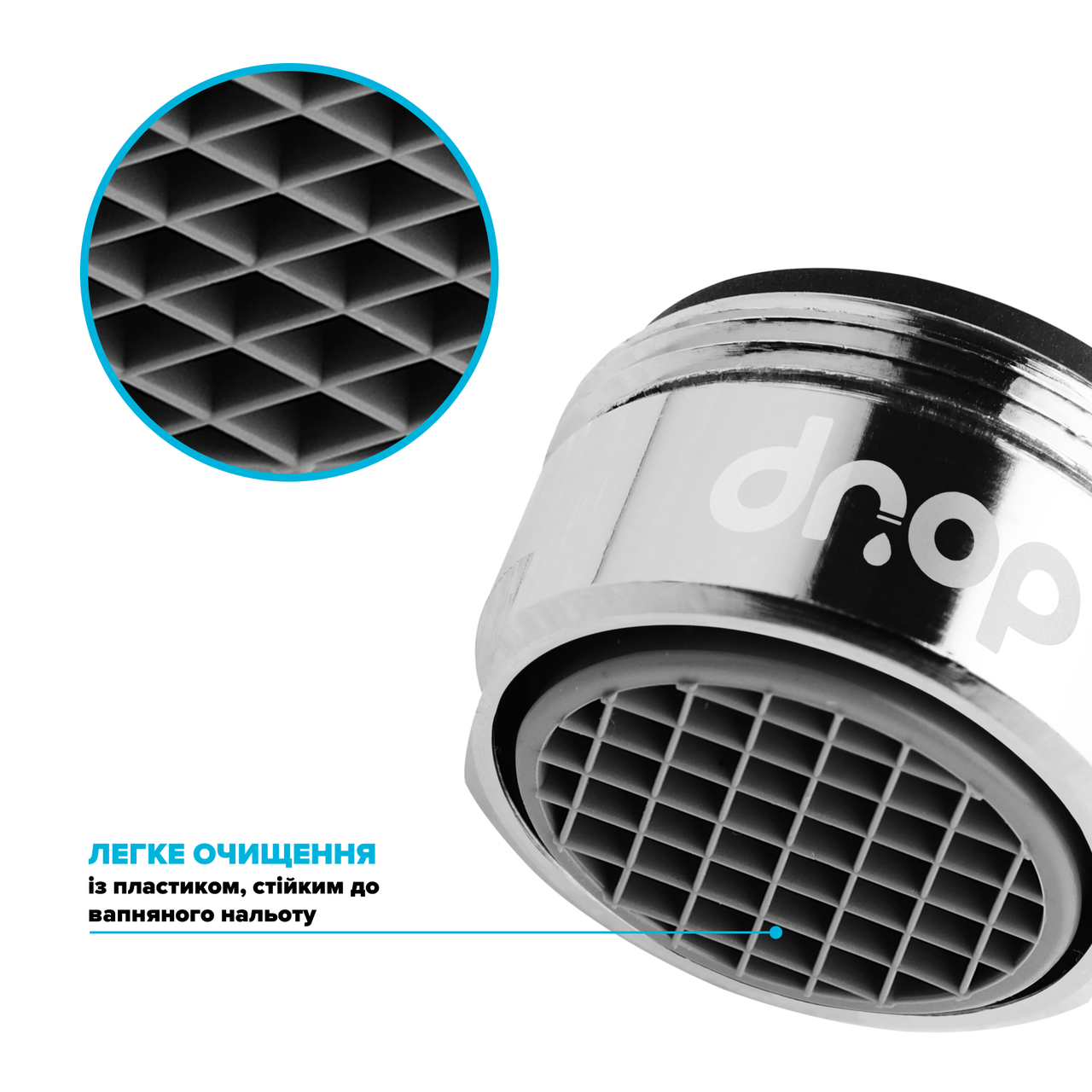 Аератор водозберігаючий для змішувача DROP PM05T-24 58% 5 л/хв зовнішня М 24 мм (24237481) - фото 5