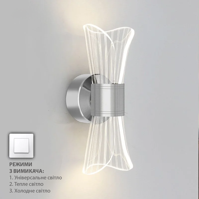 Бра светодиодное ESLLSE DIO 12 Вт 230х80х95 мм Хром (10130) - фото 4 Бра светодиодное ESLLSE DIO 12 Вт 230х80х95 мм Хром (10130) - фото 4
