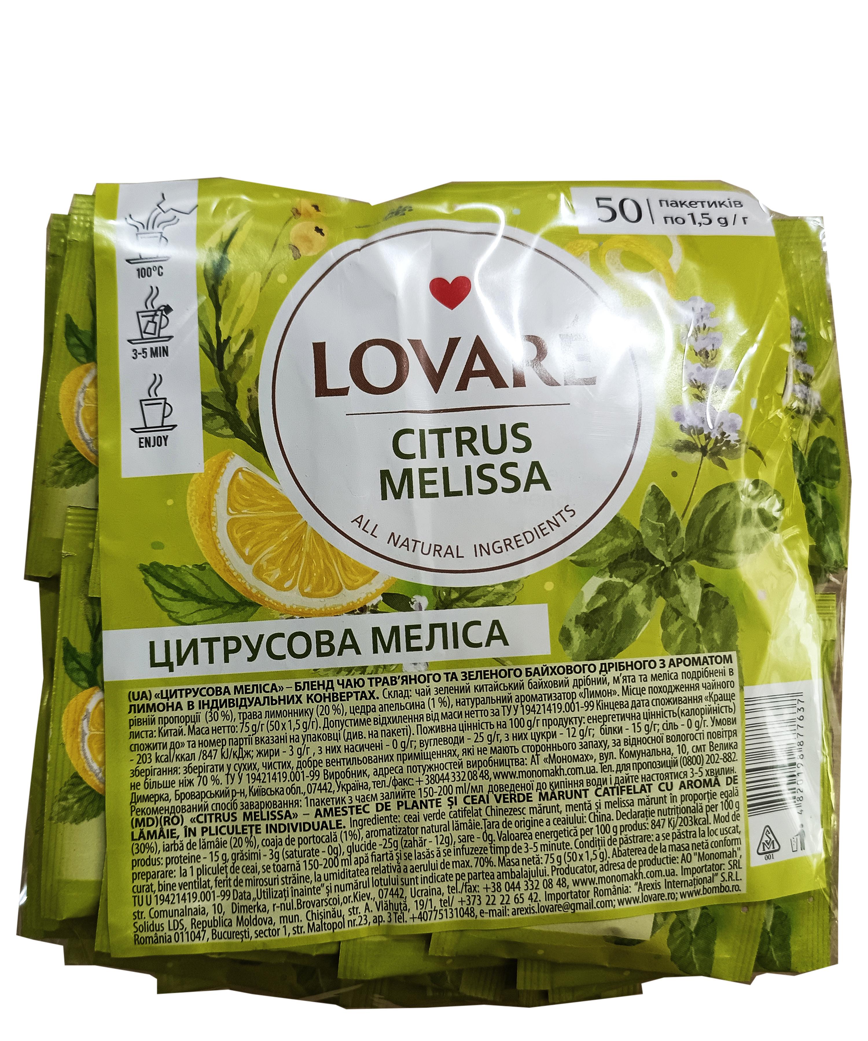 Чай Lovare Цитрусова меліса з ароматом лимона 50 пакетиків 2 г (57150) - фото 2 Чай Lovare Цитрусова меліса з ароматом лимона 50 пакетиків 2 г (57150) - фото 2