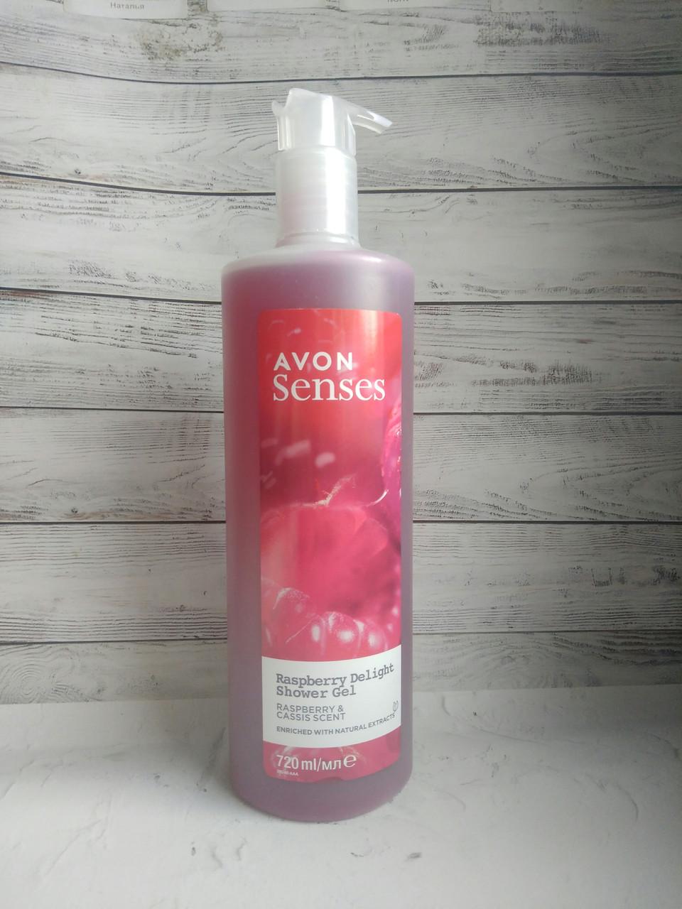 Гель для душа Avon Малиновый Удовольствие 720 мл (29007735)