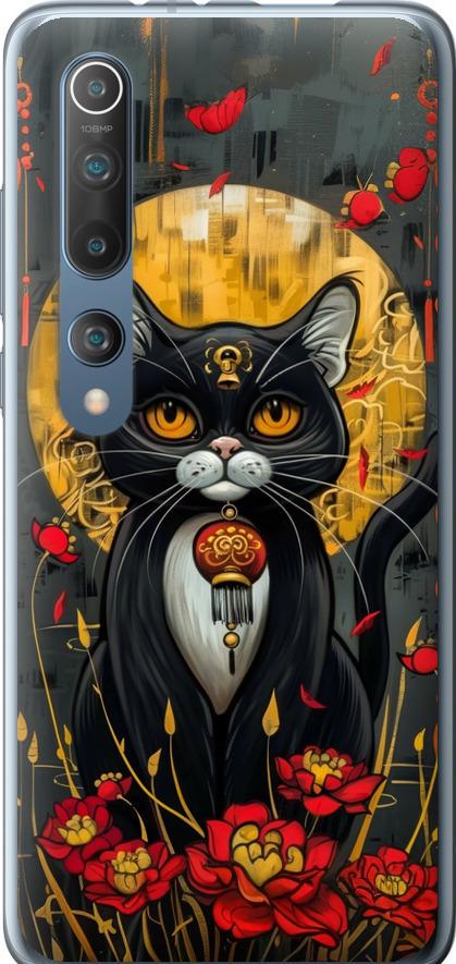 Чохол на Xiaomi Mi 10 Pro China Cat (6134t-1870-42517) Чохол на Xiaomi Mi 10 Pro China Cat (6134t-1870-42517)