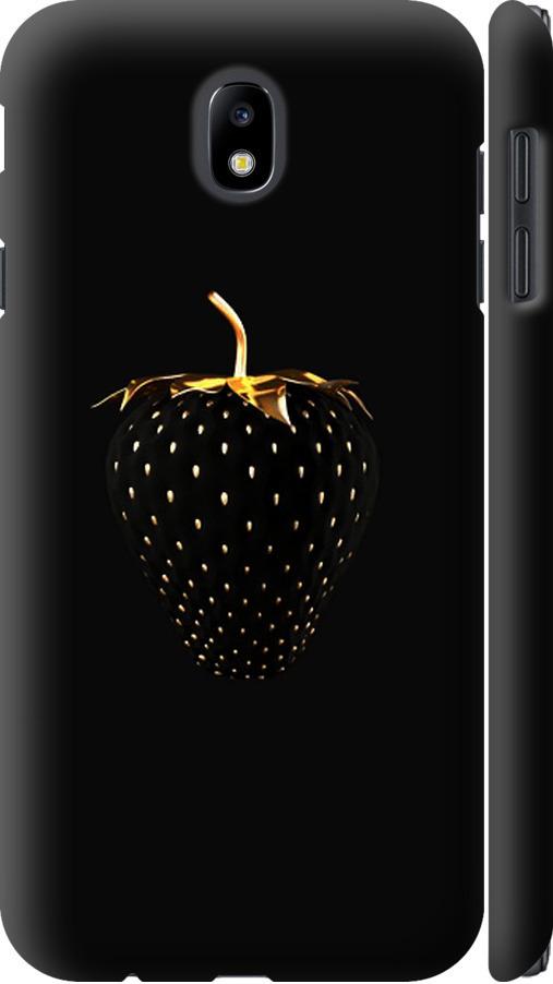 Чехол на Samsung Galaxy J7 J730 (2017) Черная клубника (3585m-786-42517) Чехол на Samsung Galaxy J7 J730 (2017) Черная клубника (3585m-786-42517)