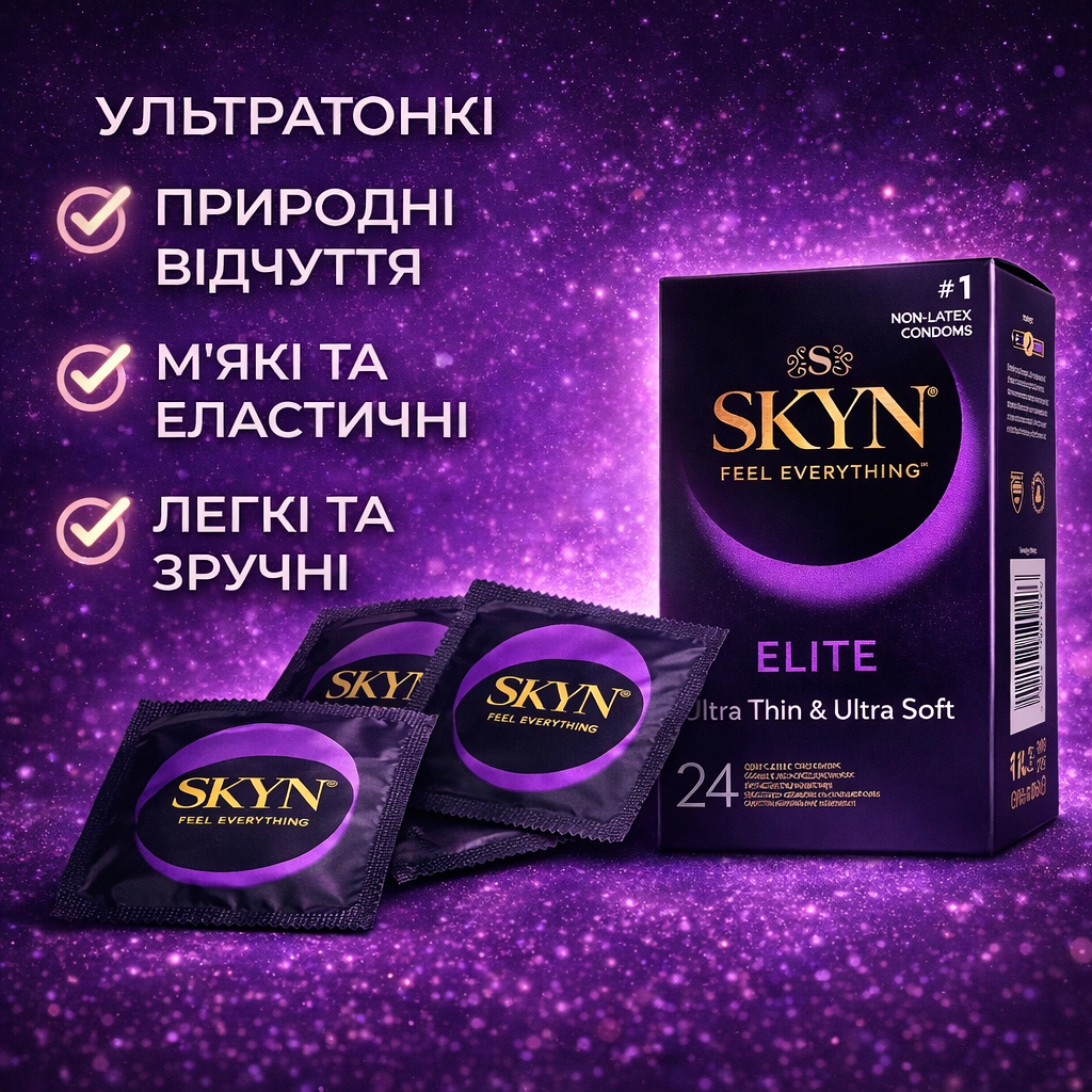 Презервативы Skyn ​​Elite ультратонкие безлатексные 24 шт. (2894540166) - фото 3
