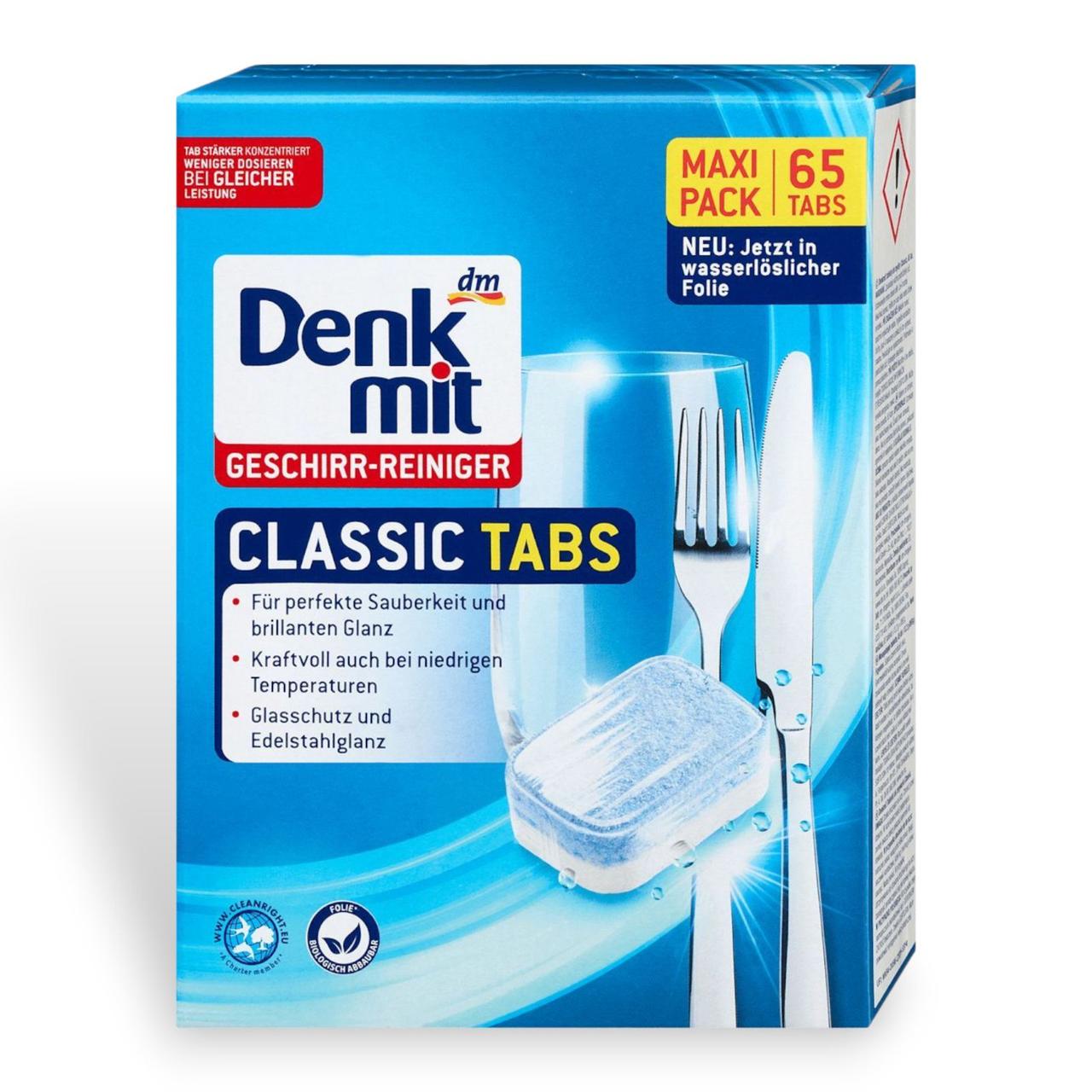 Таблетки для посудомийної машини Denkmit Classic 65 шт.