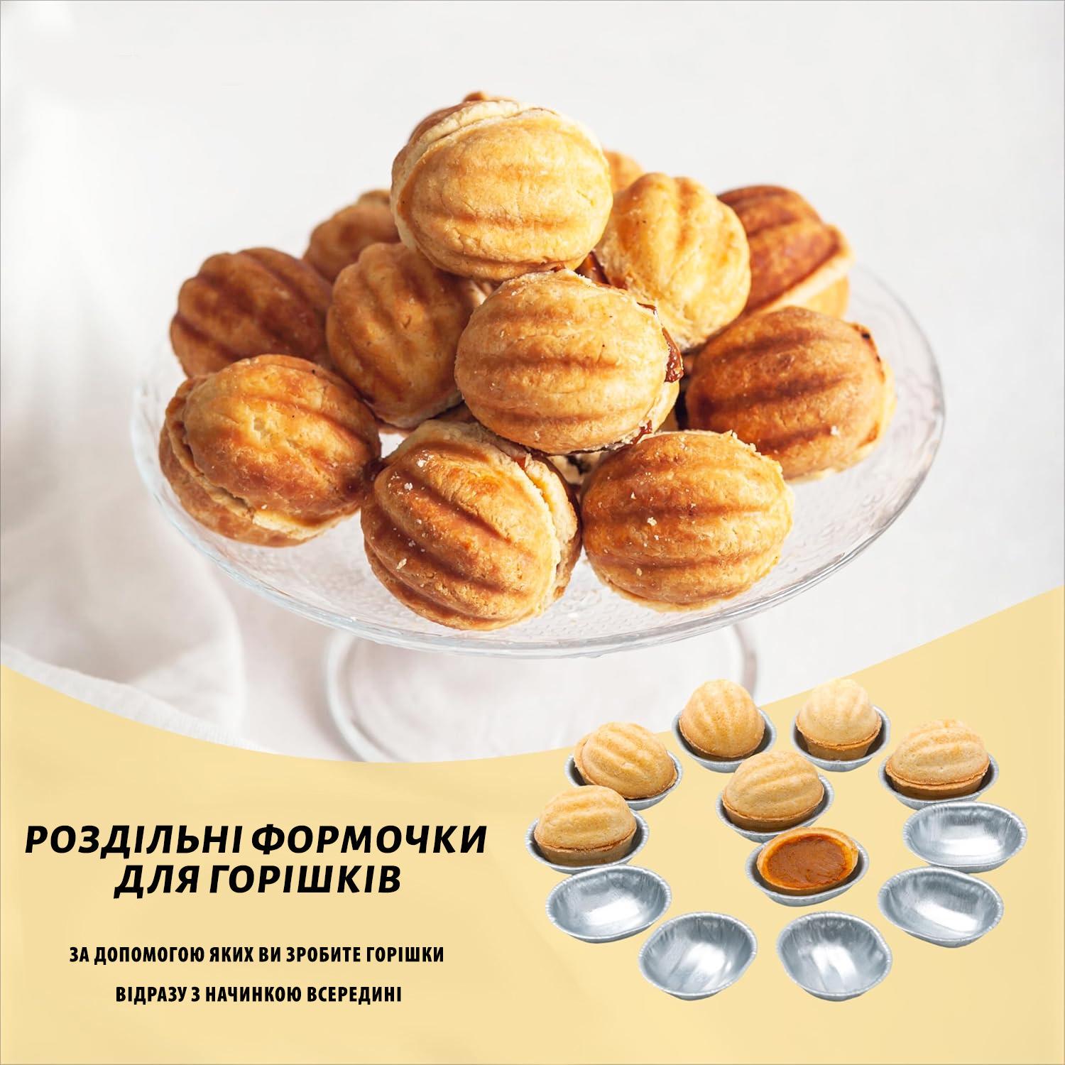 Формы для выпечки печенья Орешки 40 шт. (20027676) - фото 15