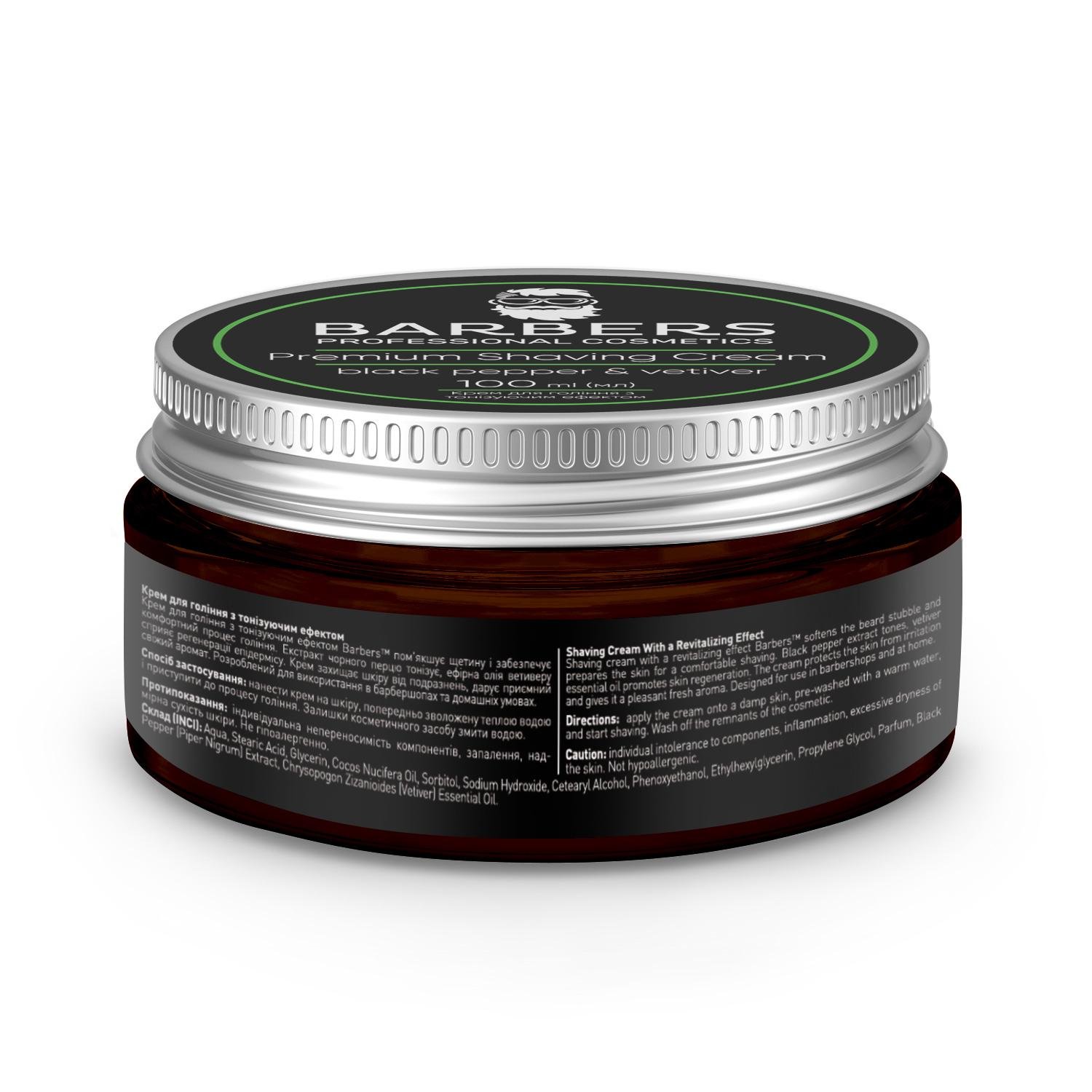 Крем для гоління з тонізуючим ефектом Black Pepper-Vetiver Barbers 100 мл (4823109403956) - фото 3