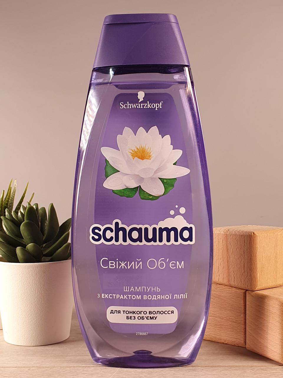 Шампунь для волосся Schauma Свіжий об'єм Для тонкого волосся без об'єму 400 мл (1882710016)