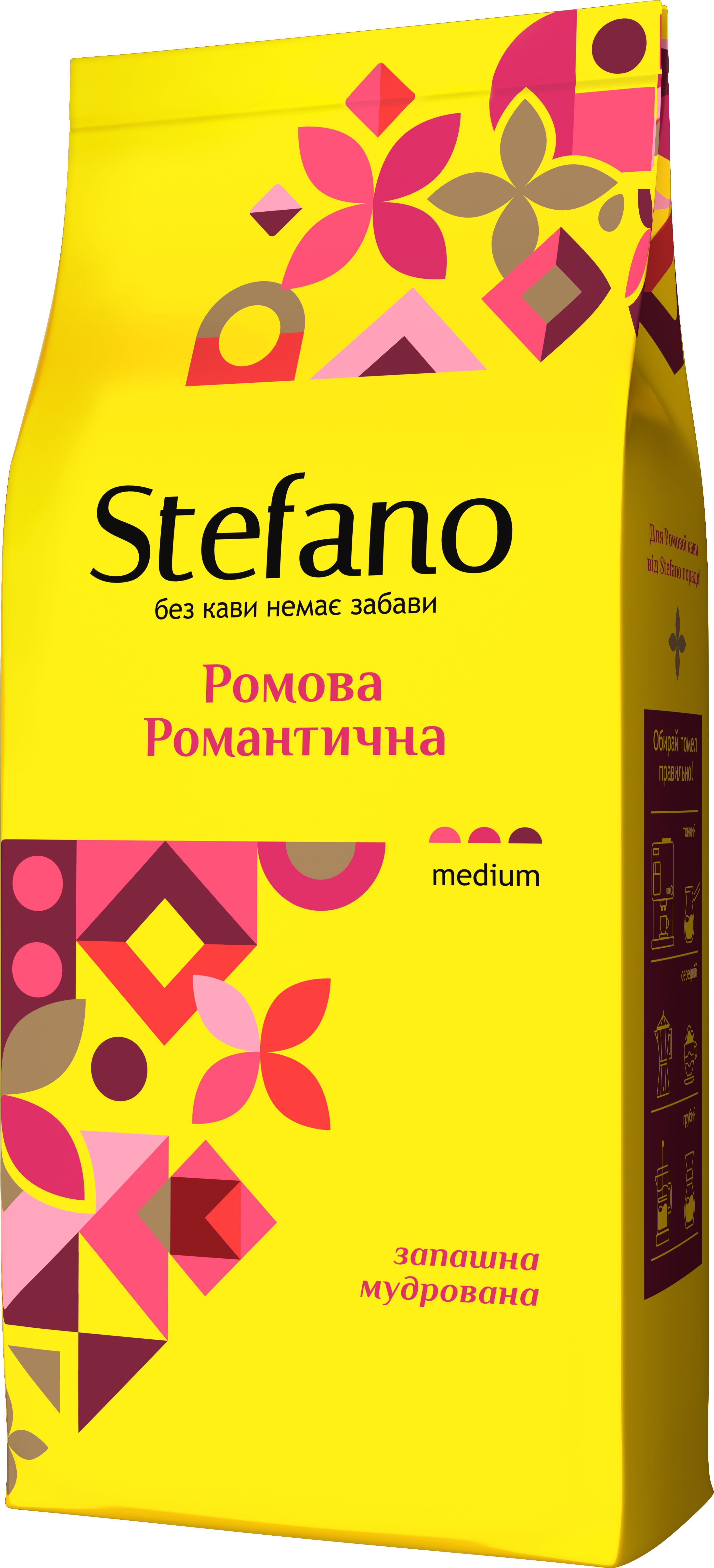 Кава в зернах Stefano Ромова Романтична 900 г (23573827)