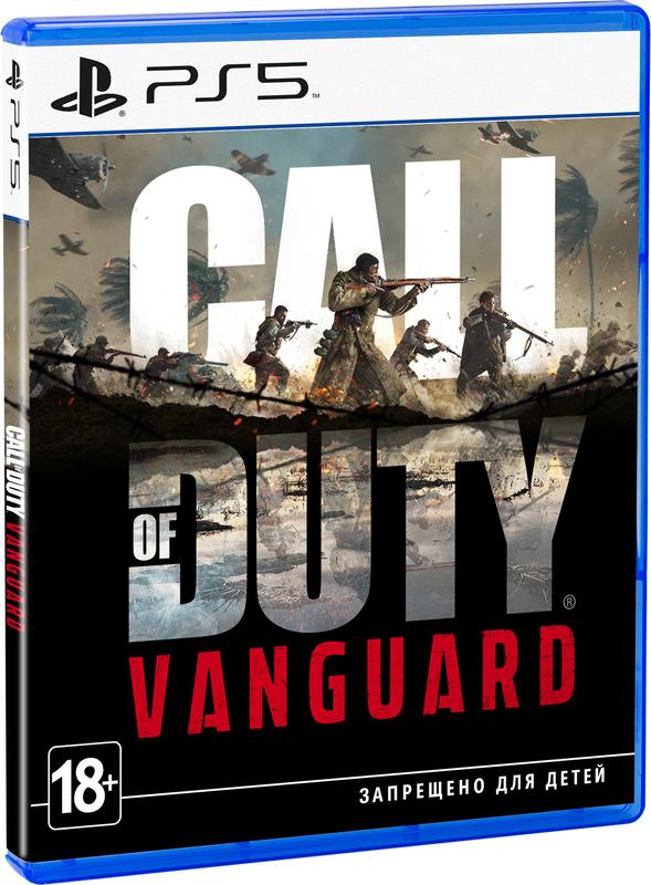 Игра для Sony Playstation 5 Call of Duty Vanguard PS5 (44928)