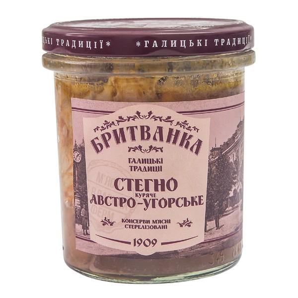 Мясная консерва Бритванка "Стегно куряче Австро-угорське" 310 г (27616573)