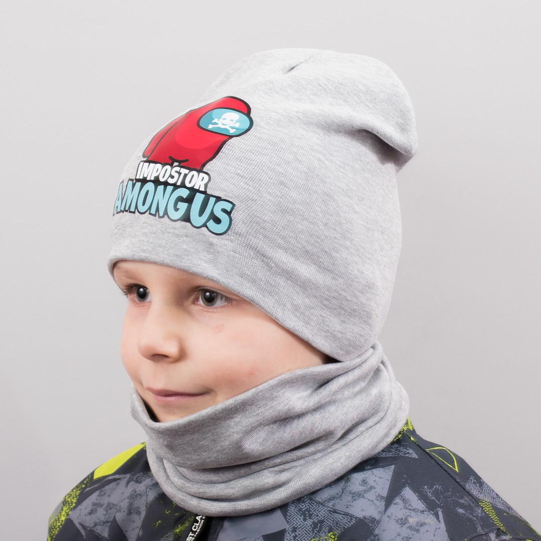 Детская шапка с хомутом Kahta "Among" р. 52-56 Серый (OC-593)