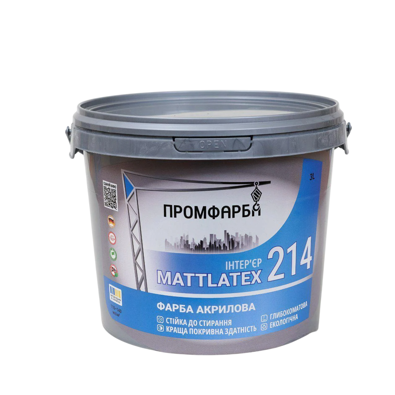 Фарба акрилова інтер'єрна ПРОМФАРБА MATTLATEX 3 л (3014750906)