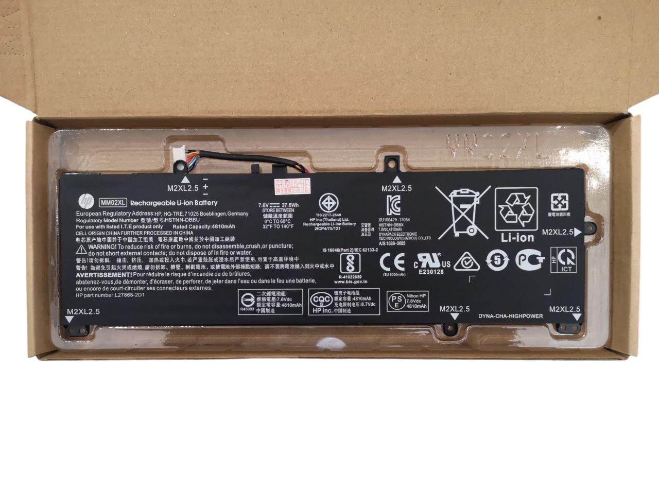 Аккумулятор для HP Pavilion 13-AN/MM02XL 4810mah 37,6Wh