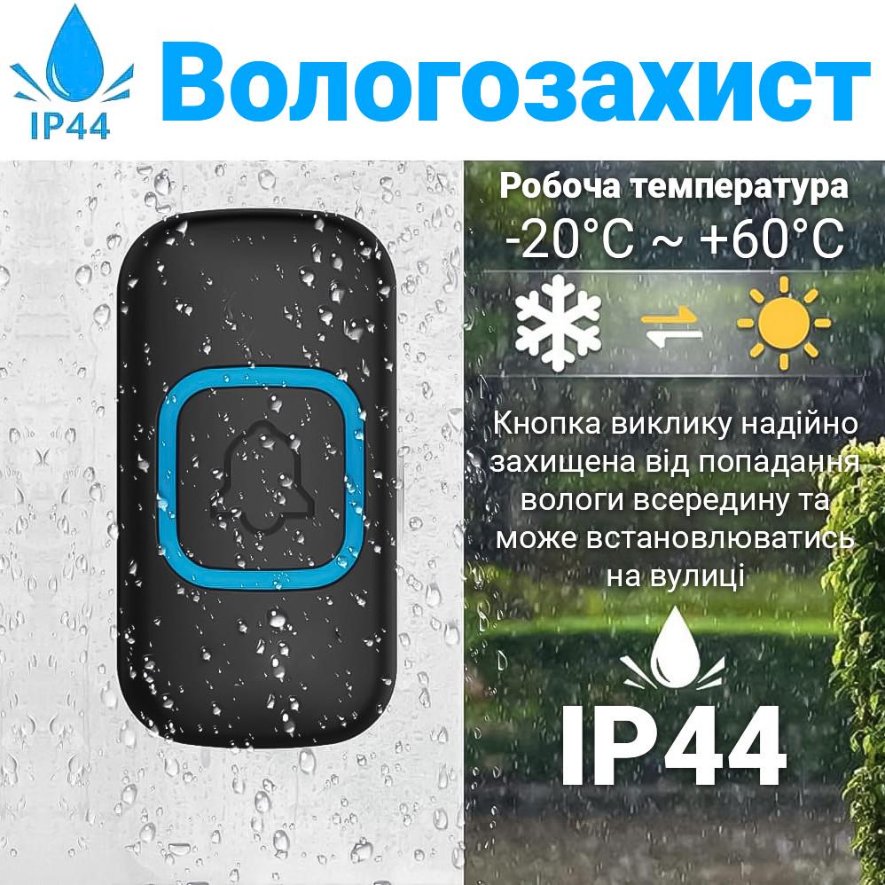 Звонок беспроводной дверной Digital Lion WDB-10 до 300 м влагозащищенный Черный - фото 7 Звонок беспроводной дверной Digital Lion WDB-10 до 300 м влагозащищенный Черный - фото 7