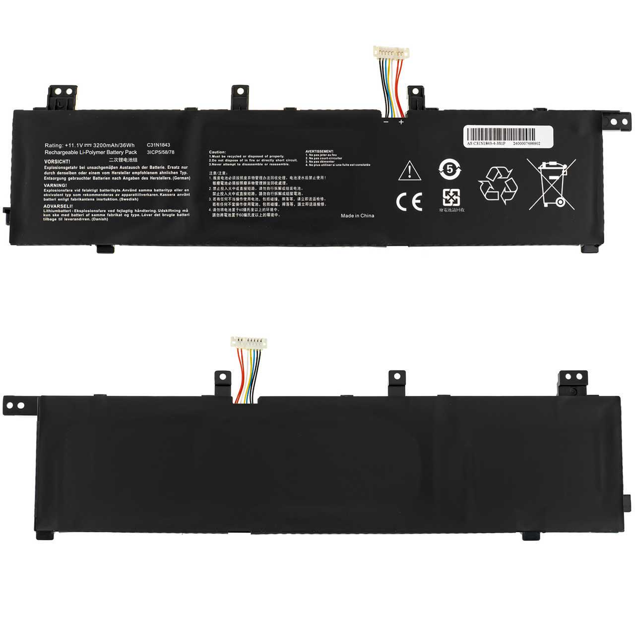 Аккумулятор для Asus K532FA (154467) - фото 3