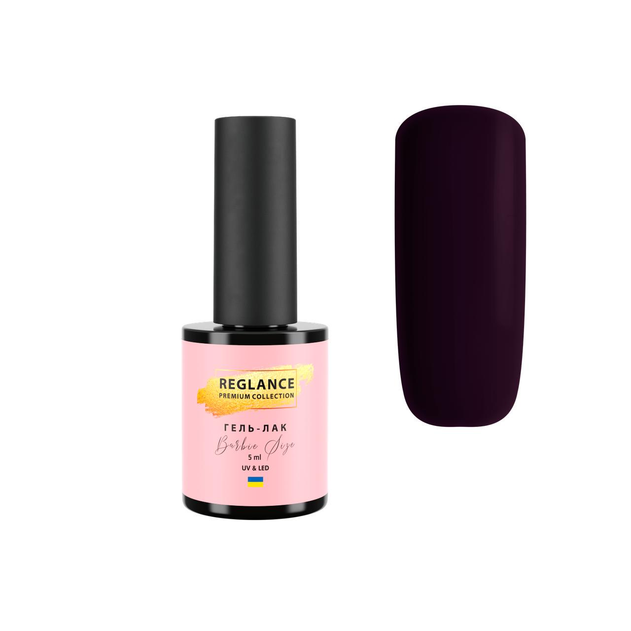 Гель-лак Reglance Barbie Premium 5 мл 025 Wine Red (500025)
